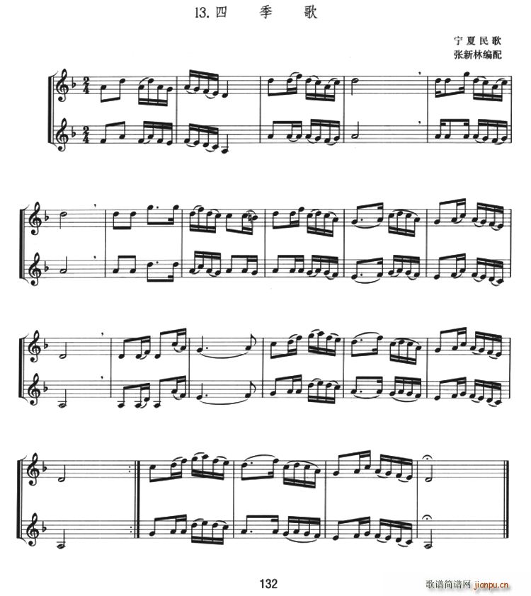 �ļ��� С̖������(���V)1