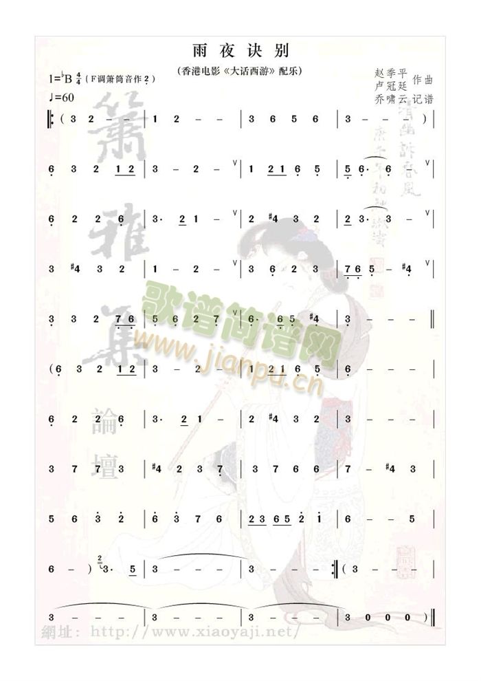 ��ҹ�E�e(���ָ��V)1