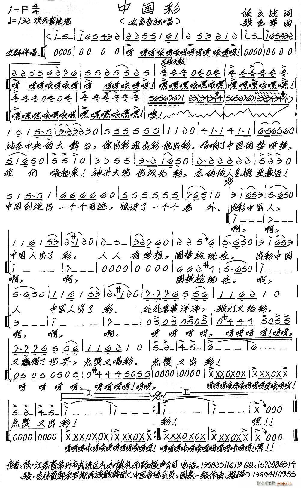 �Ї���(���ָ��V)1