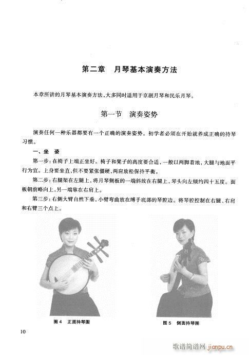 �����c����Ŀ�1-20(ʮ�ּ�����)15