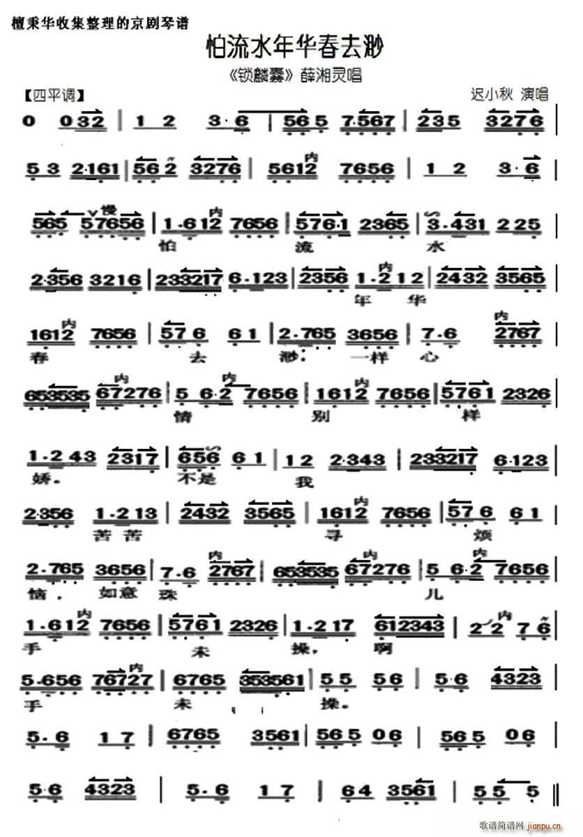 ����ˮ���A��ȥ��(���ָ��V)1