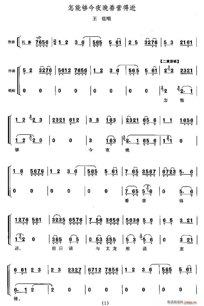 ���܉��ҹ�����I(y��ng)���M(j��n)(�������V)1