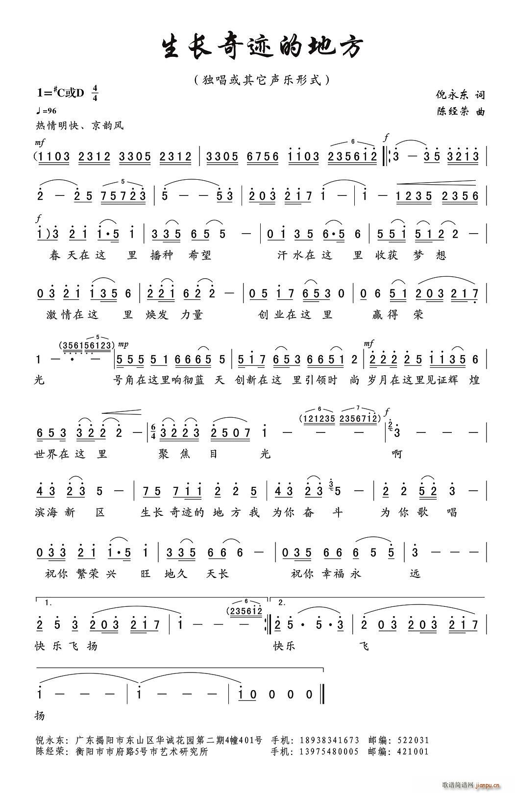 ���L(ch��ng)���E�ĵط�(���ָ��V)1