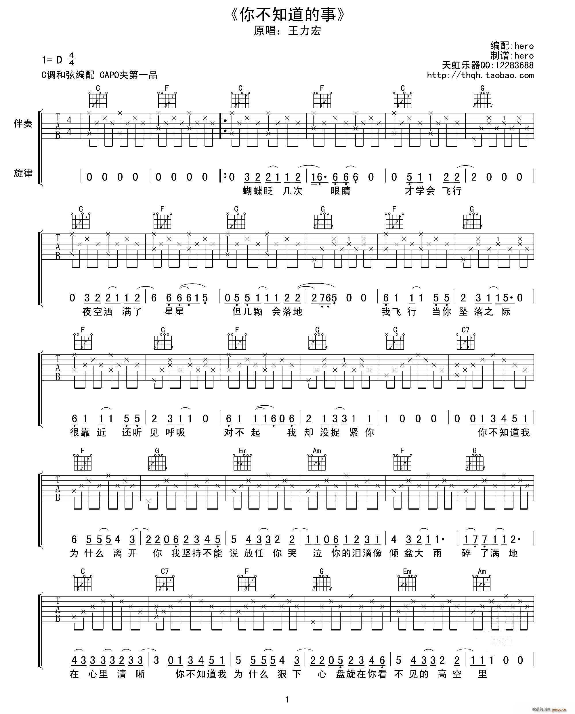 �㲻֪������ ��瘷(l�� )�������(ʮ�ּ�����)1