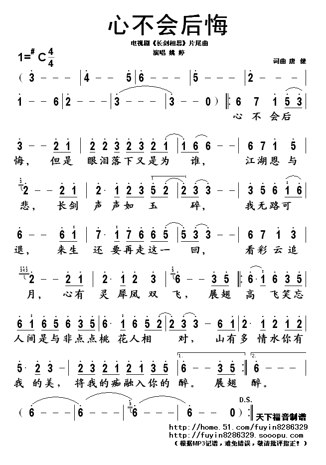 �L(ch��ng)����˼(���ָ��V)1