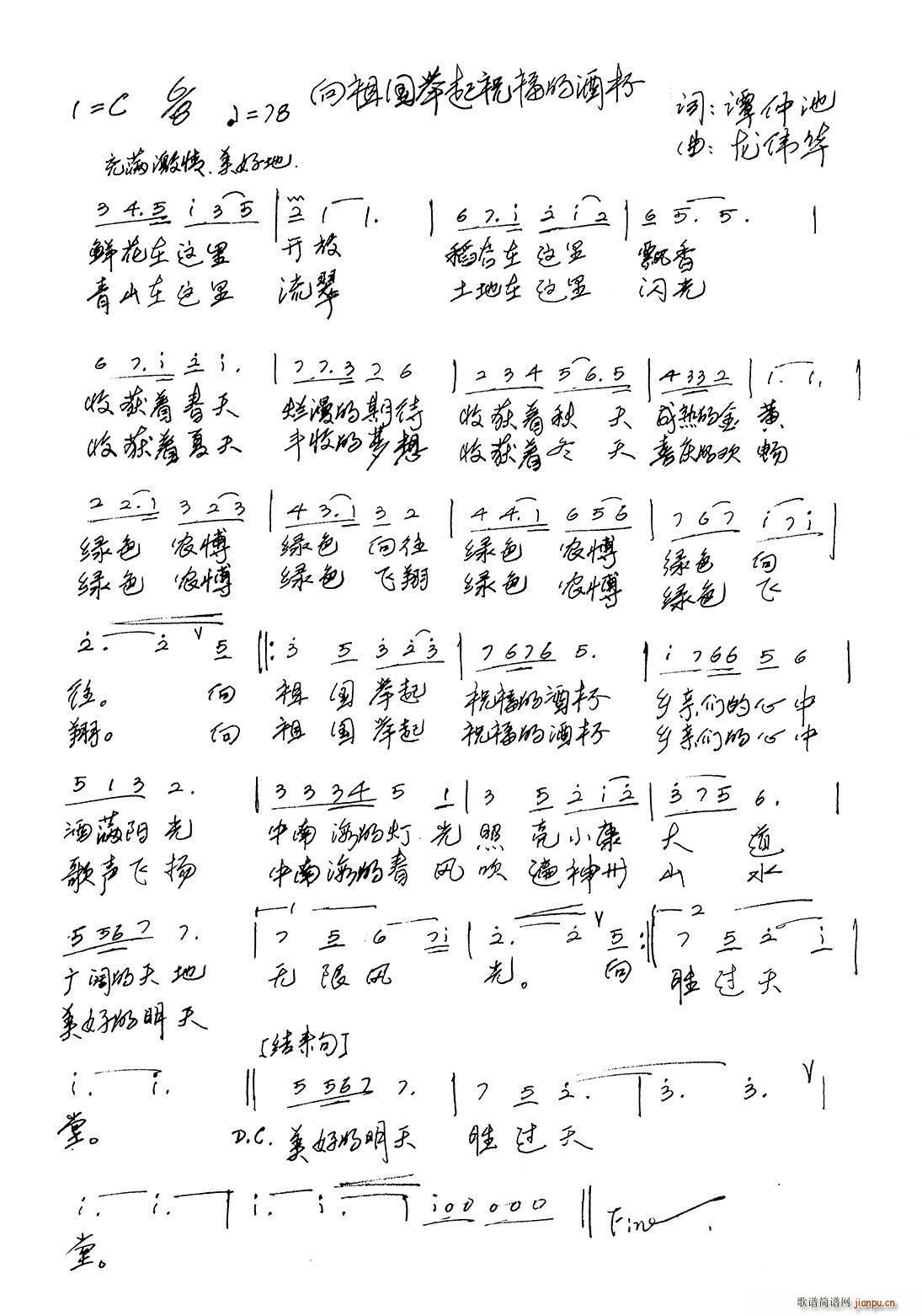 ������e��ף���ľƱ�(ʮ�ּ�����)1