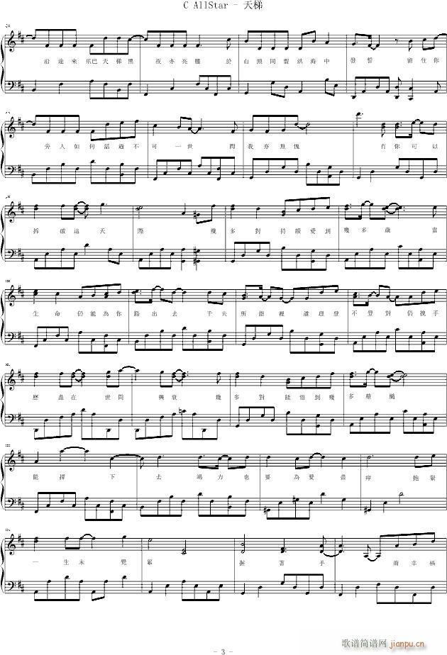 ���ݺ�(ji��n)�װ�(����V)3