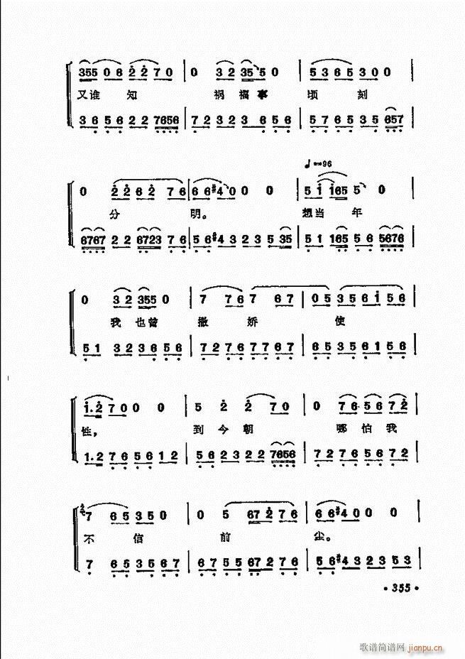 ���� �̳��ﳪǻ�x312 371(�������V)44