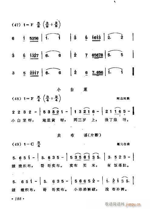 181-220(���ָ��V)8