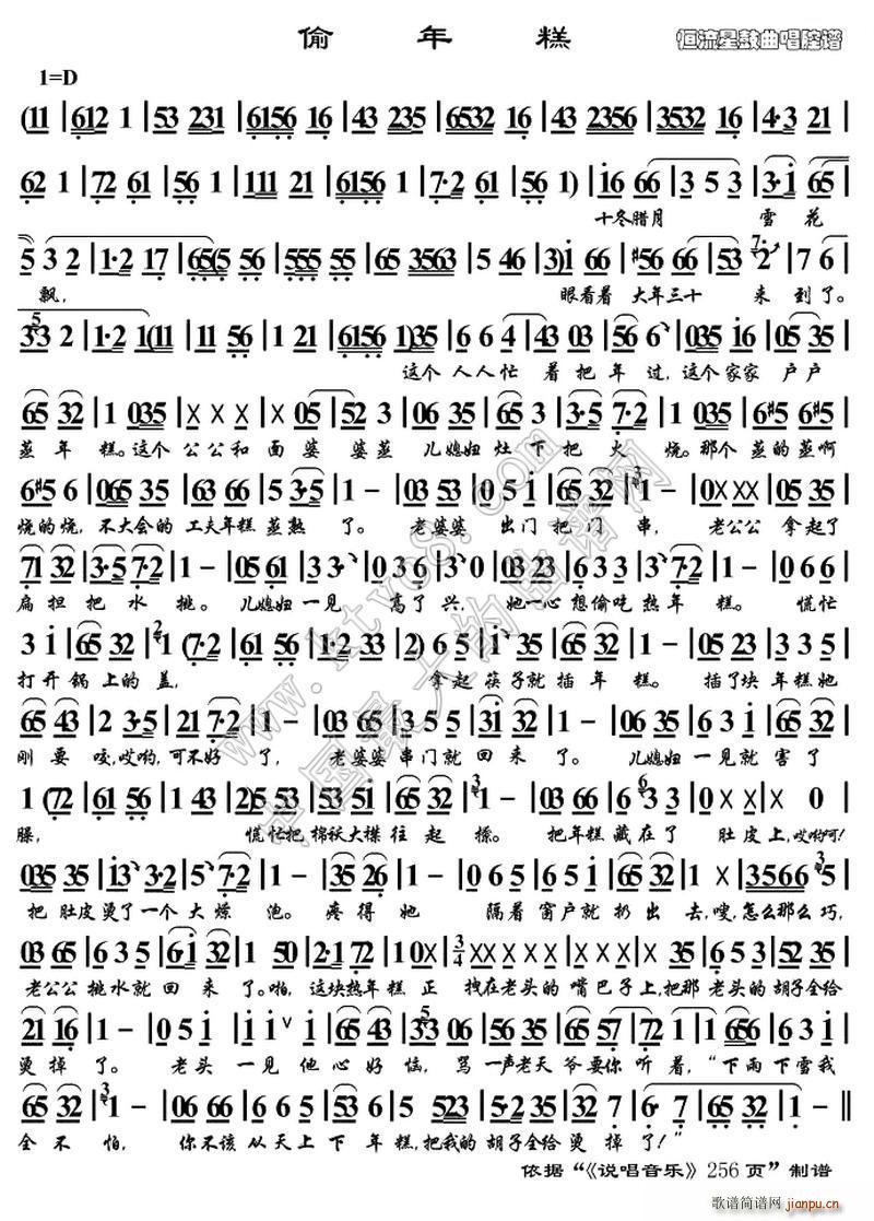 ���Ӵ�� ͵��� ���������V��(ʮ�ּ�����)1