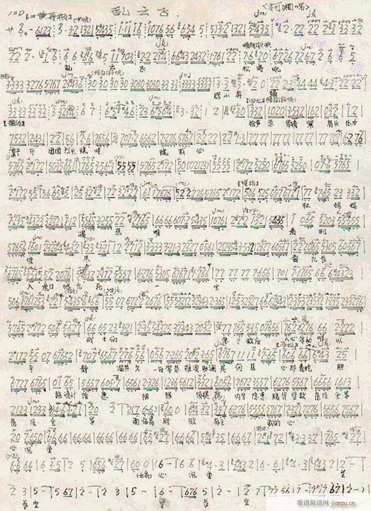 �y���w-����(�������V)1