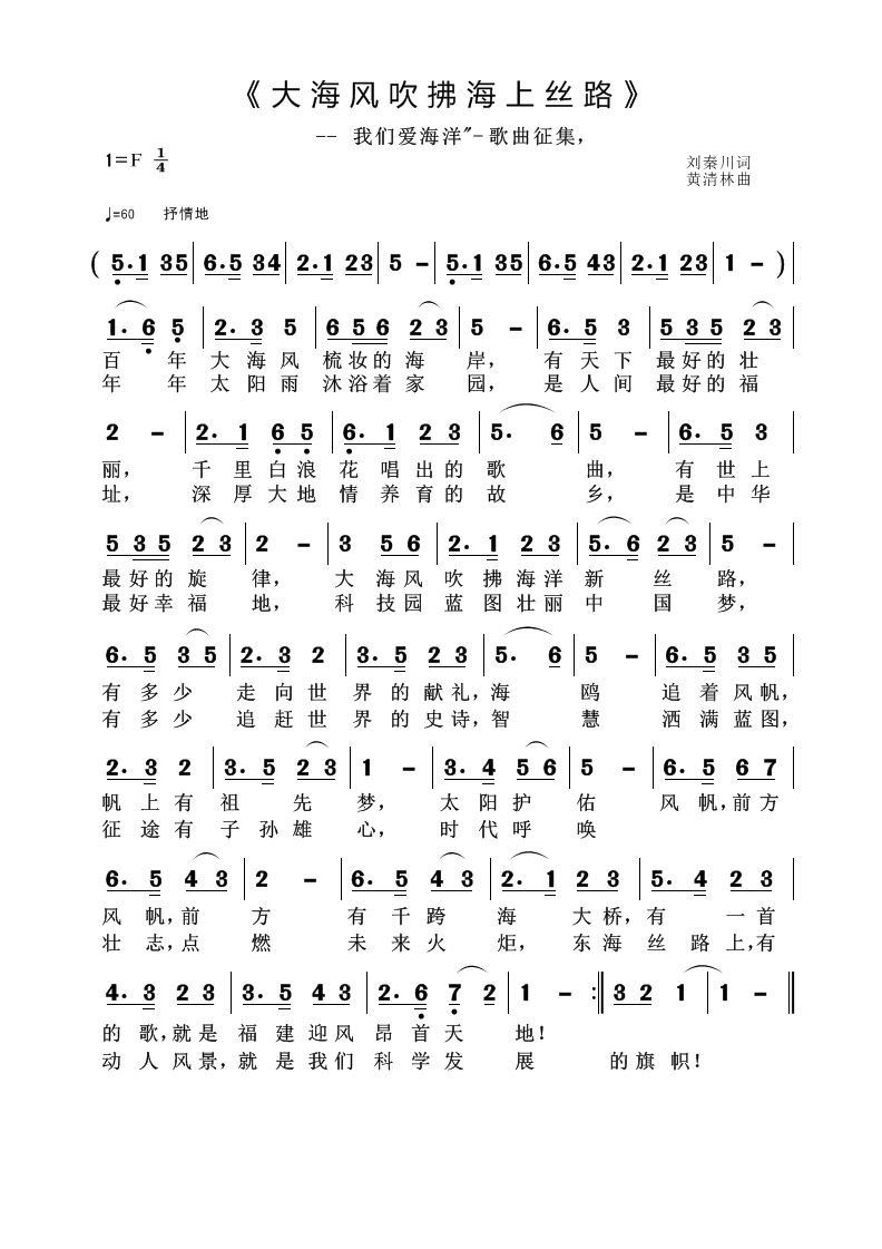 ���L(f��ng)�������Ͻz· �҂���(��i)�����������(ʮ�ּ�����)1