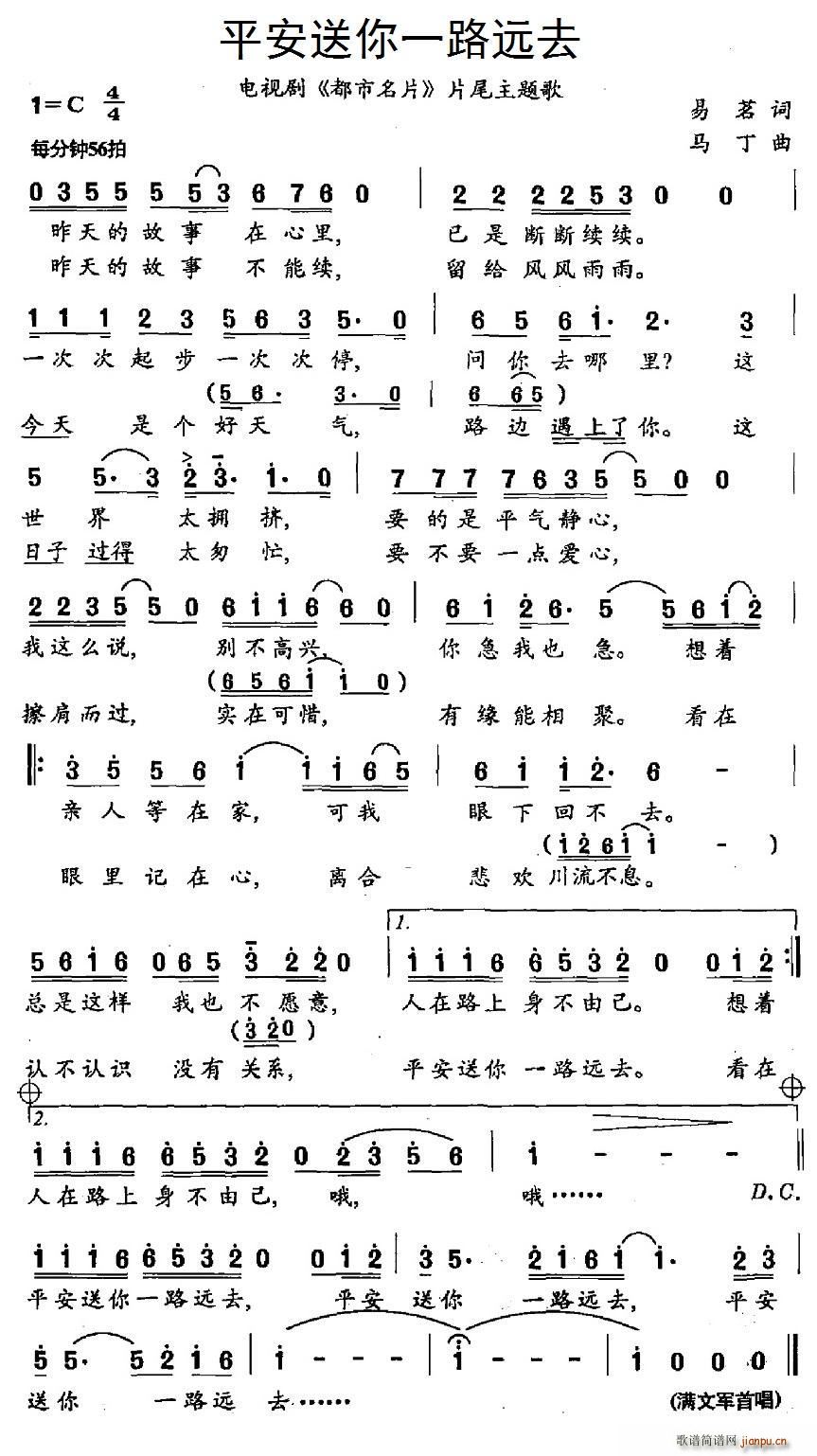 ƽ������һ·�hȥ �ҕ�� ������Ƭ Ƭβ���}��(ʮ�ּ�����)1