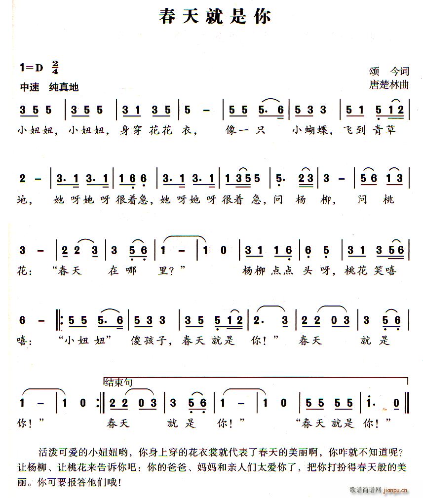 ���������(���ָ��V)1