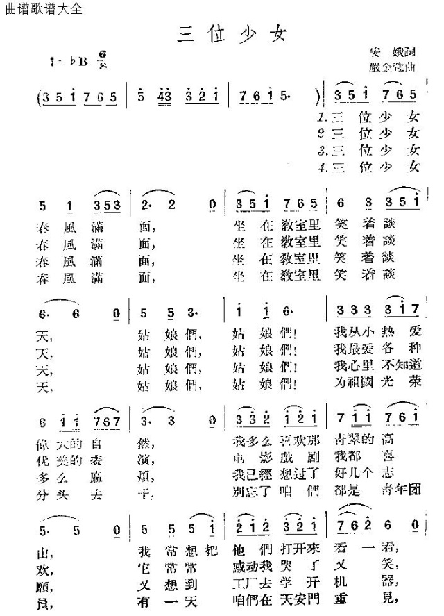 ��λ��Ů(����)1