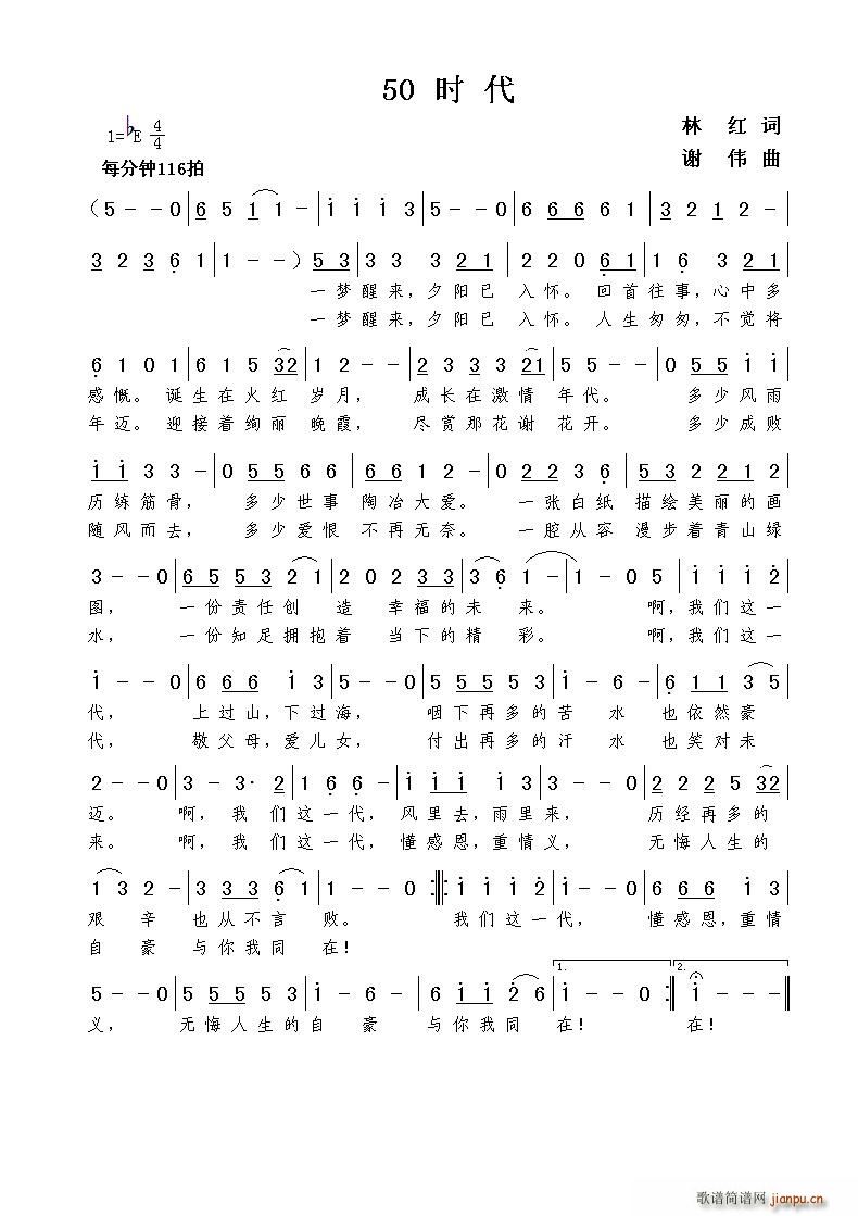 50�r(sh��)��(���ָ��V)1