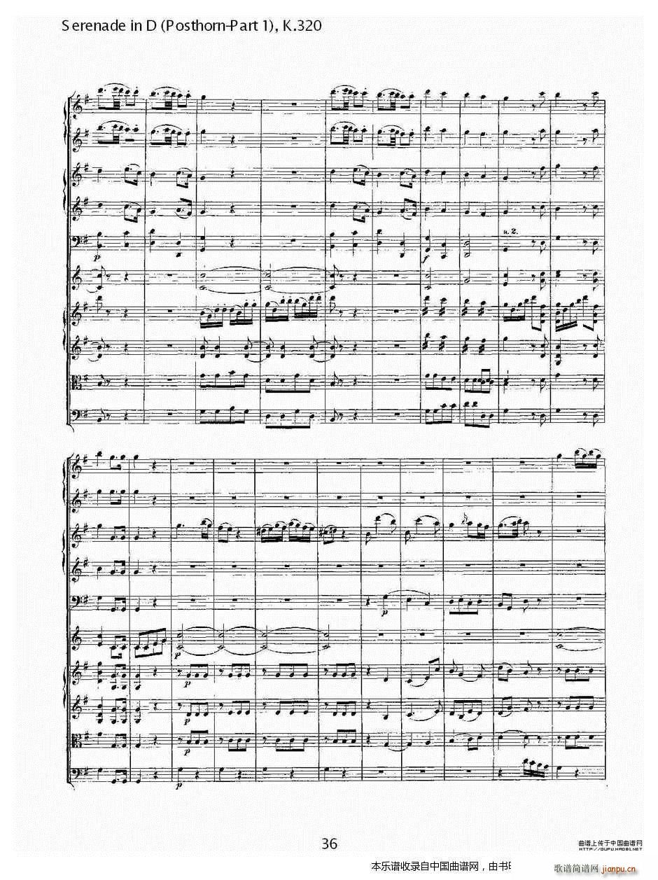 D�{Сҹ�� Posthorn ��һ�� K 32 ��(l�� )���V(ʮ�ּ�����)6