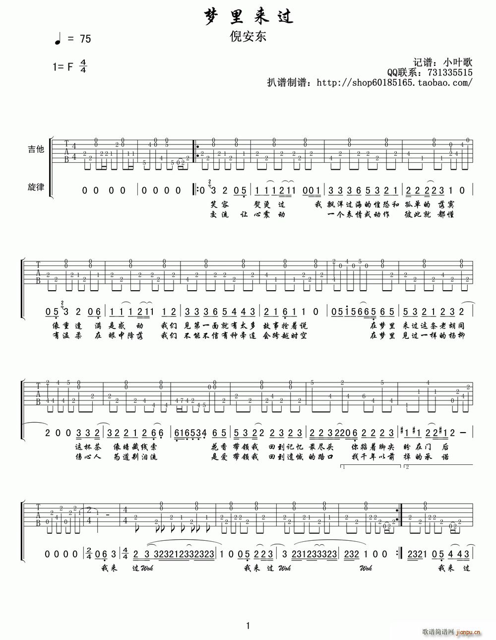 ��(m��ng)���(l��i)�^(gu��)(�����V)1