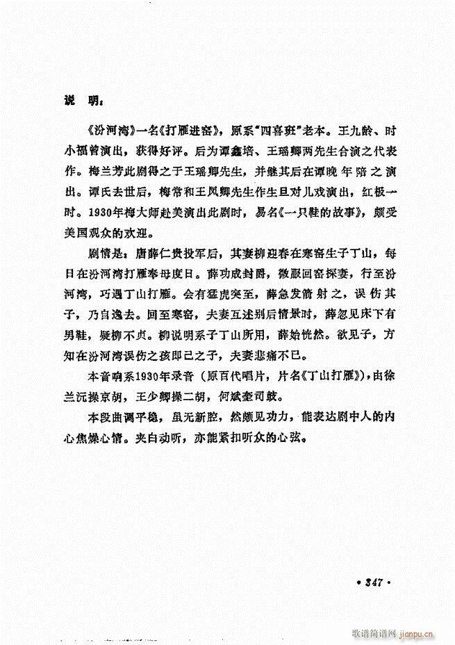 ÷�m����ǻ�x��301 360(�������V)47