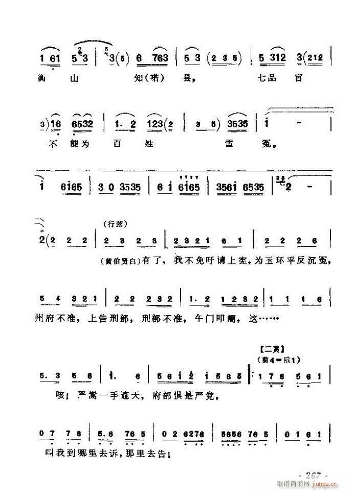 ������(zh��)����ǻ�x �ϼ� 241 300(�������V)27