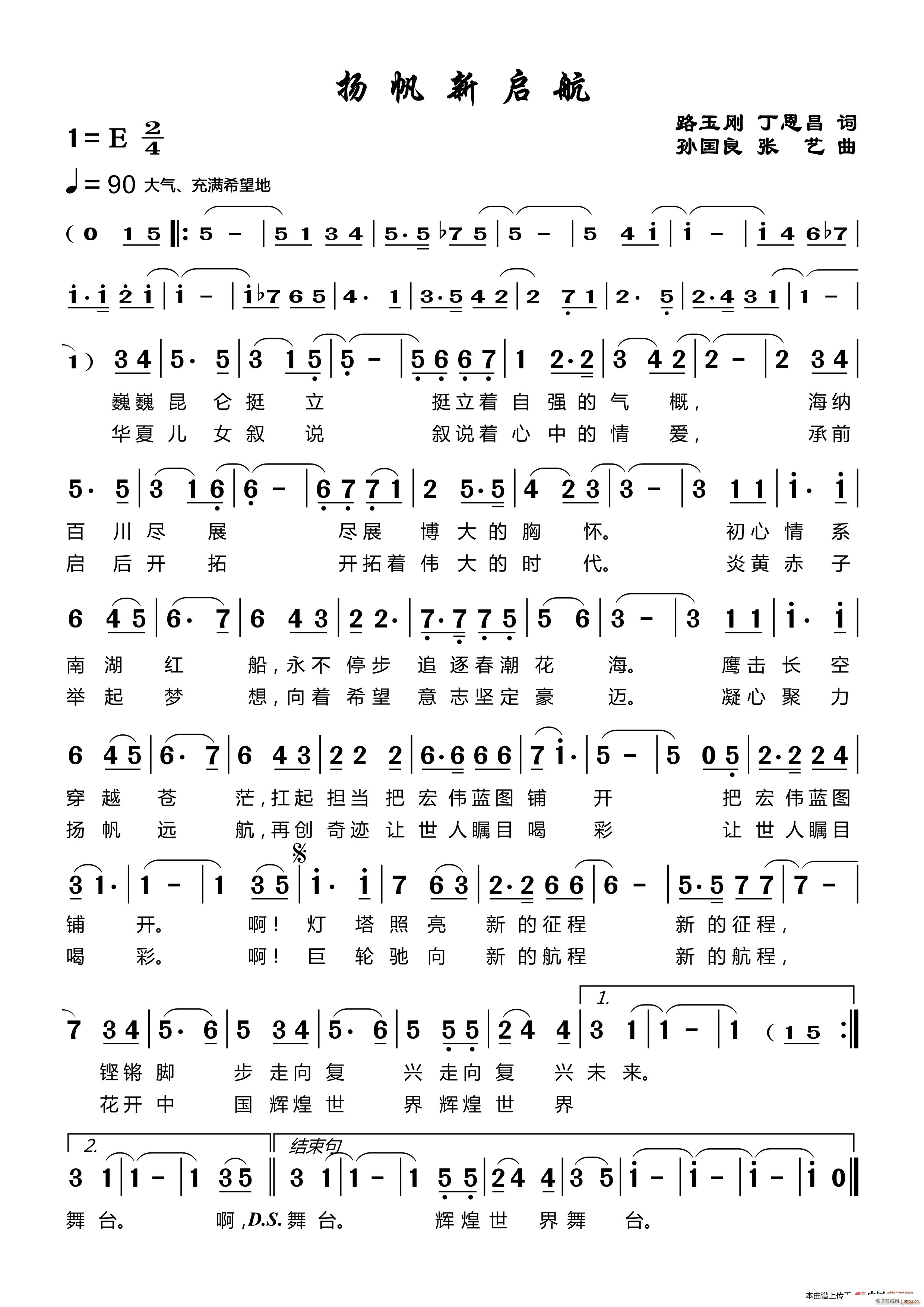 �P������ ·�񄂶������~��������ˇ��(ʮ�ּ�����)1