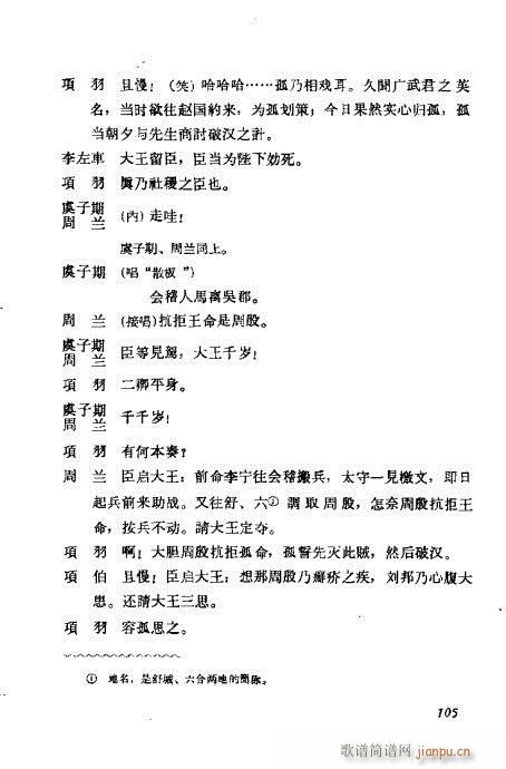 ÷�m���ݳ������x101-120(�������V)5