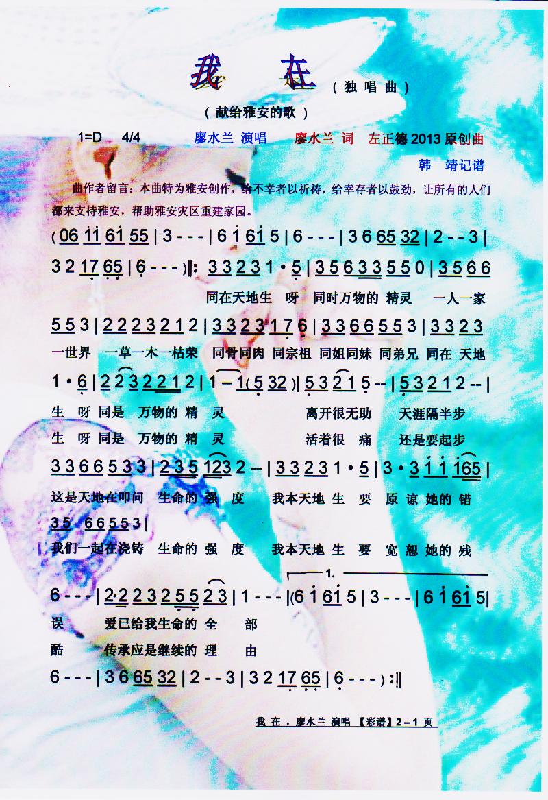 ���ڡ����V��(���ָ��V)1