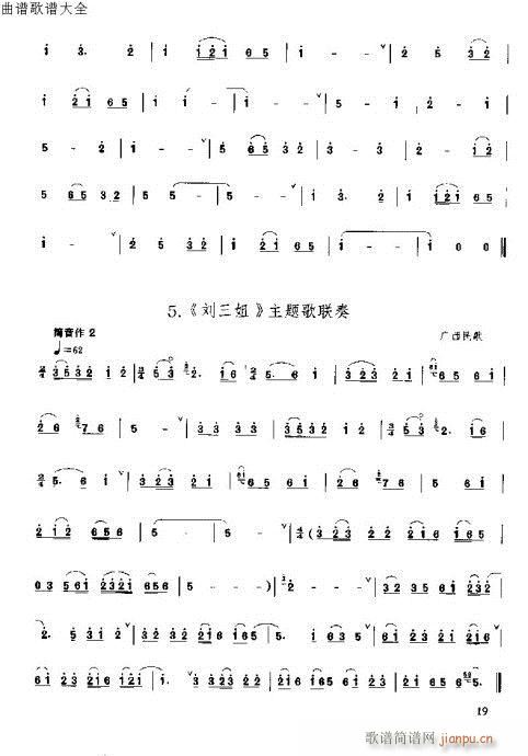 ����ٳ����෨15-34�(y��)(����V)5