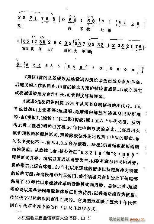 ���Z�˳��f(shu��)���Hɽ�����F���u�� ���V(ʮ�ּ�����)5