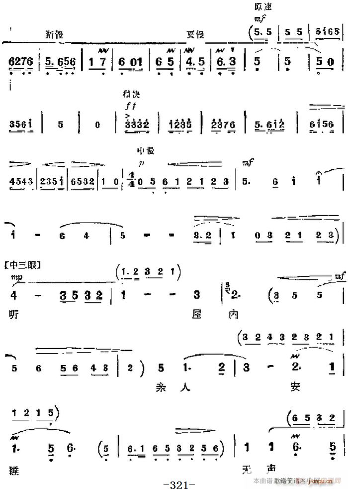 �����F������ ƽԭ���� ��Ҫ���� ����İ�Σ��ůҪ�r(sh��)�̒����� ������(ch��ng) �w������(�������V)3