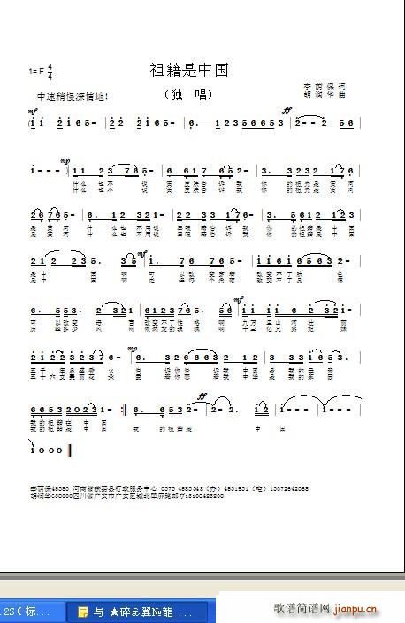 �漮���Ї�(���ָ��V)1