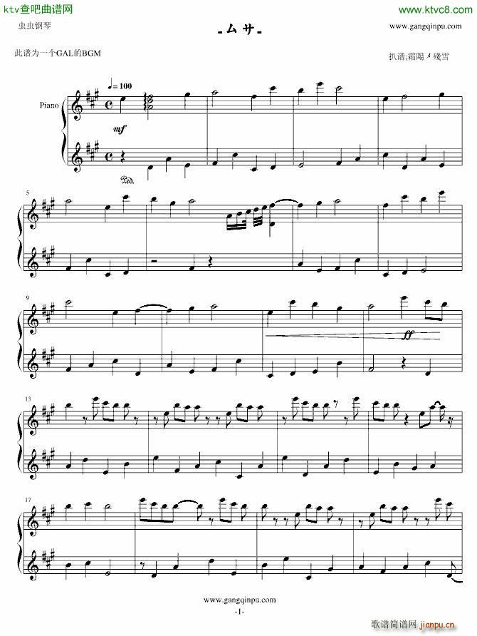 �x������˹�ًI Musa �ॵ(����V)1