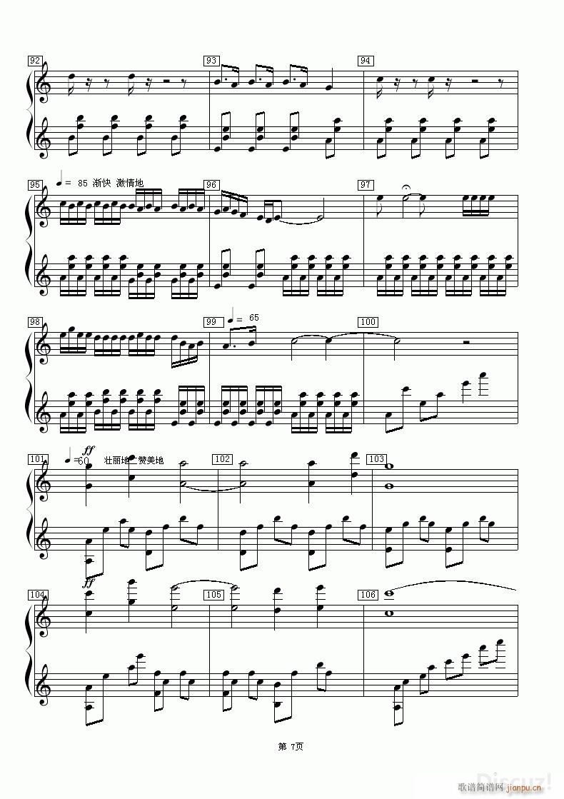 �Ї����� 1 ��@ƪ(ʮ�ּ�����)7