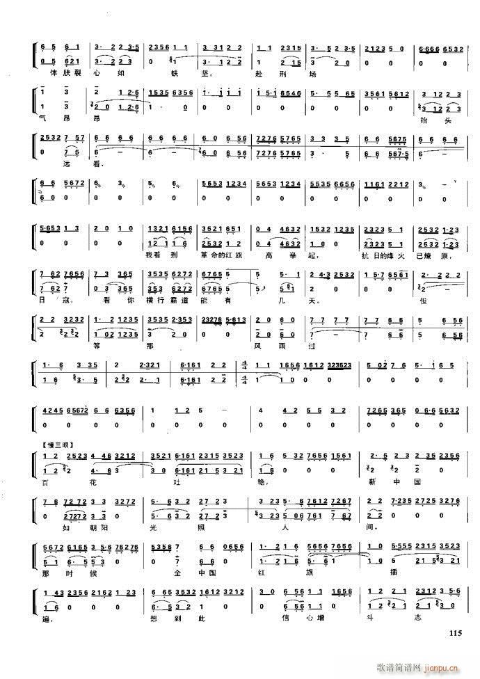 ����� �����F�� 100 161(�������V)14