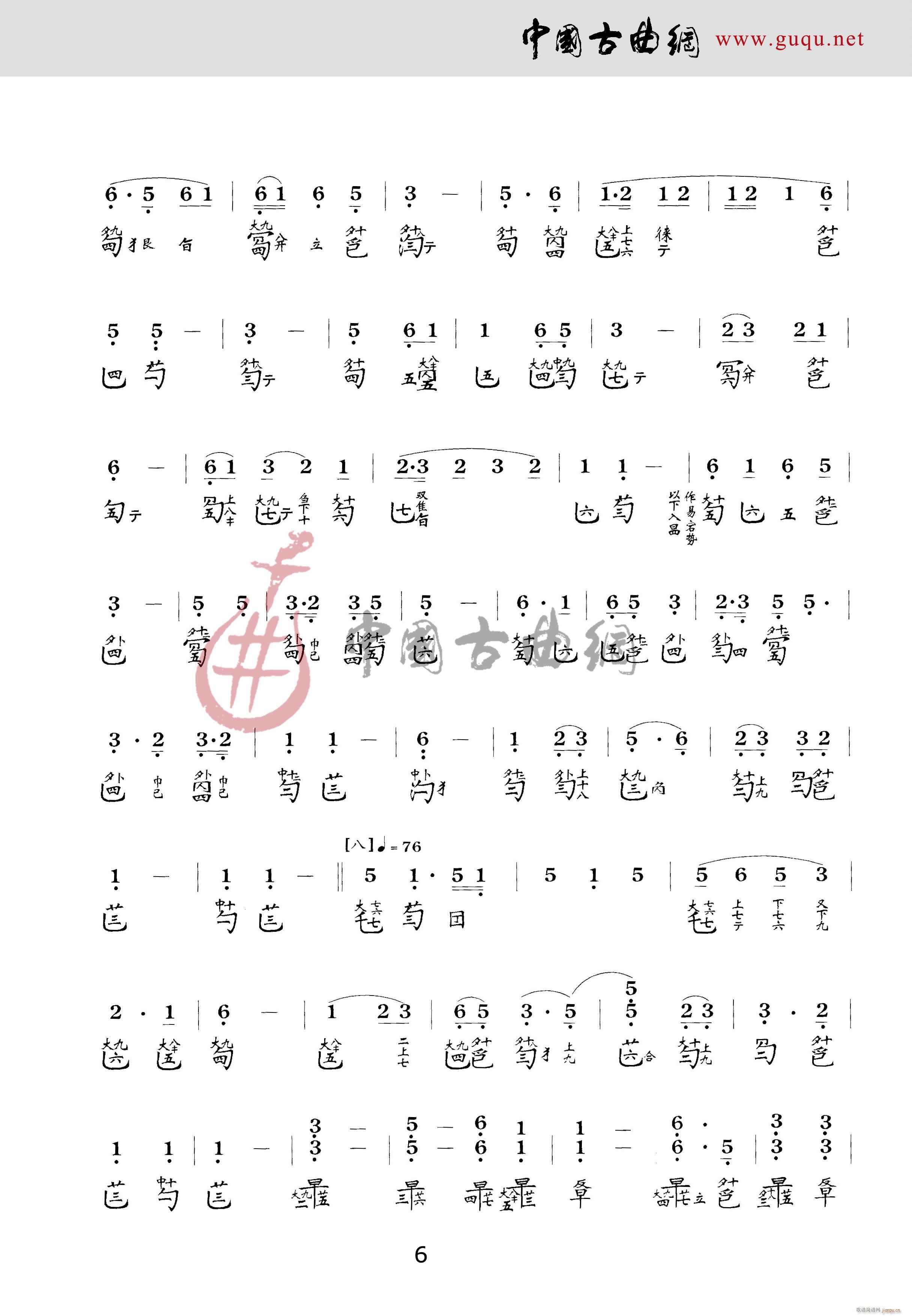 ��ɽ(���ָ��V)6