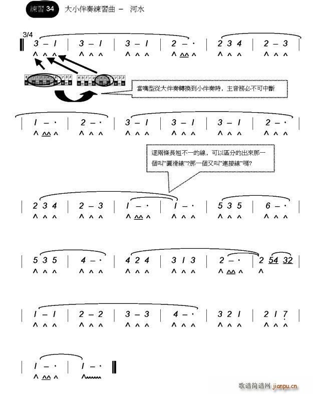 ��ˮ(�����V)1