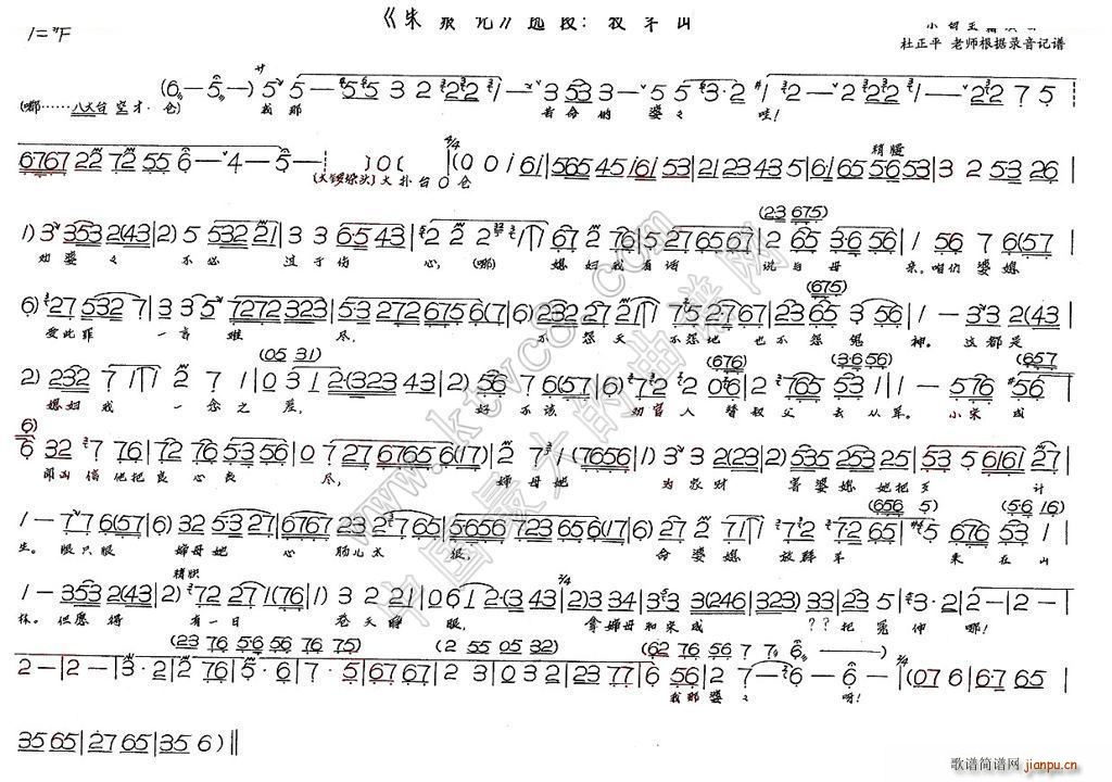 ����ɽ ���ӛ(���ָ��V)1