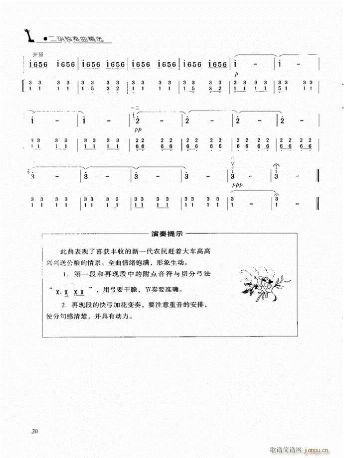 ���� ϲ�͹��Z(�����V)5