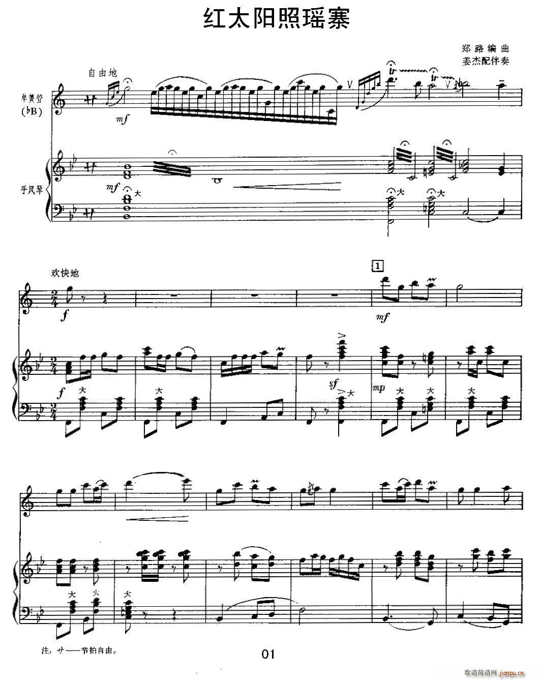 �t̫�(y��ng)�լ�կ �λɹ� ���L(f��ng)��(���L(f��ng)���V)1