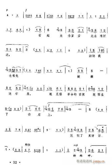 �t��ӛ����?21-40(ԥ�����V)12