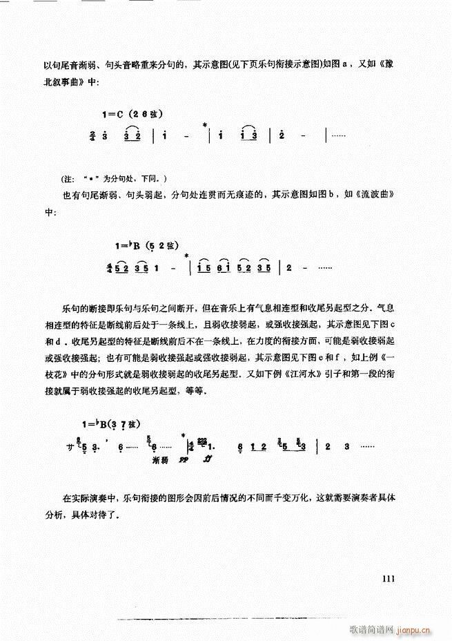 ���������c����������ʾ61 120(�����V)51