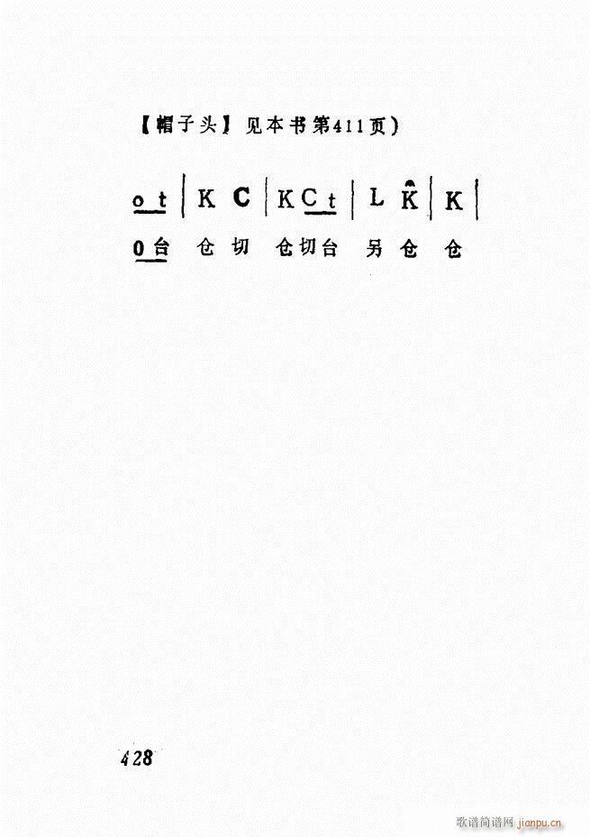 �V��������ǻ�x �� 361 428(�������V)66