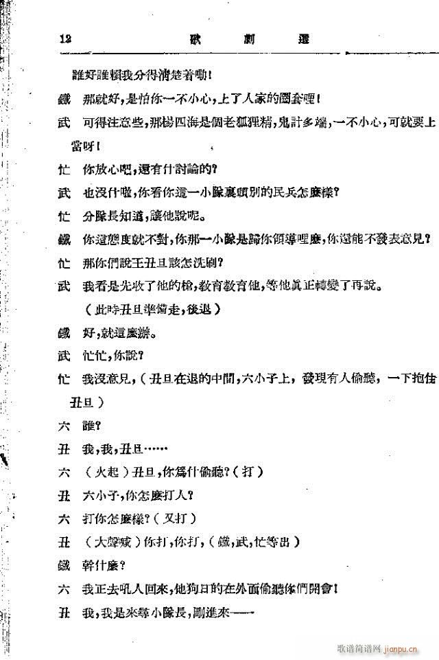 �t����(���ָ��V)12