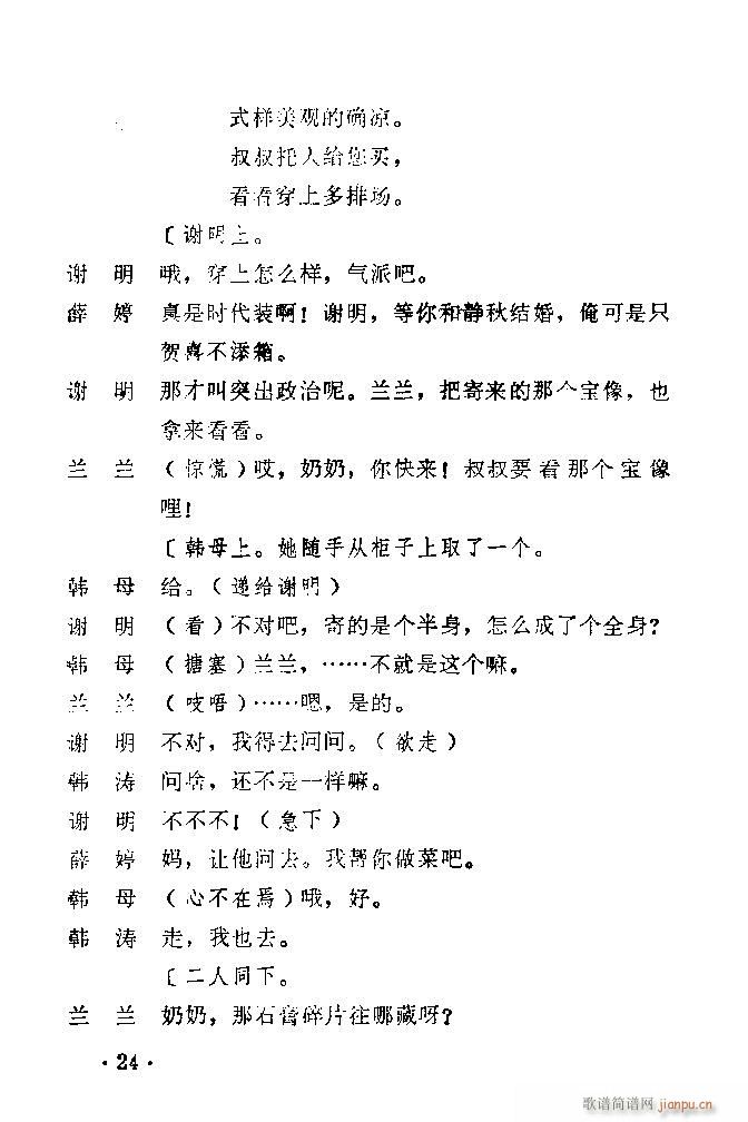 ԥ�� ������(ԥ�����V)25