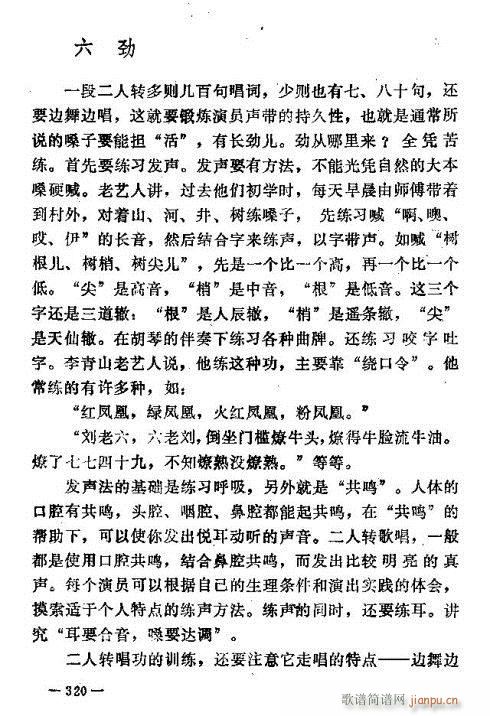 �|�������D����(l�� )306-324(ʮ�ּ�����)15