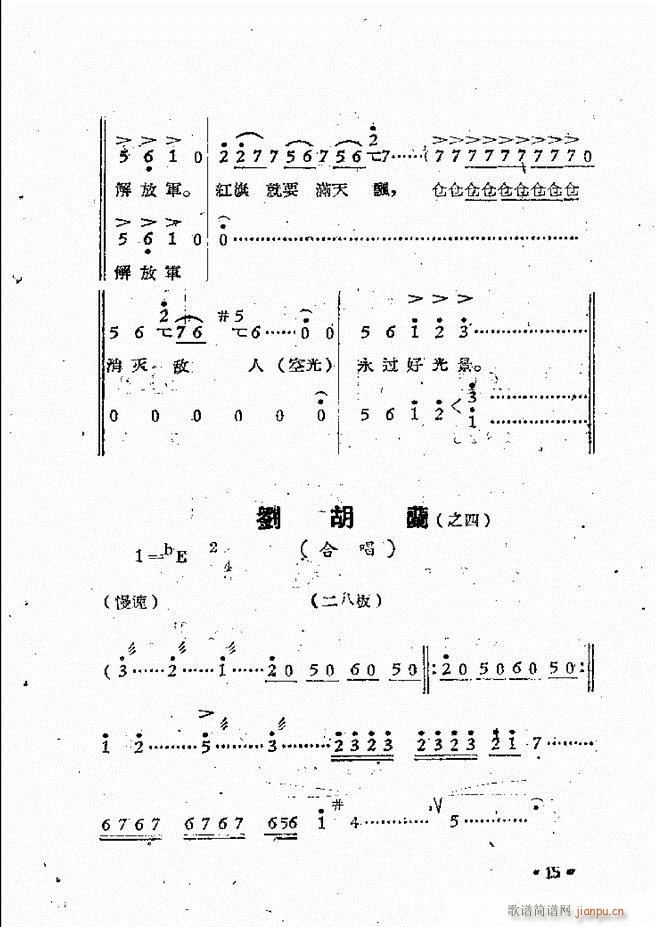 ����ԥ��Ժ�F����ǻ�x�� �ڶ���(ԥ�����V)18