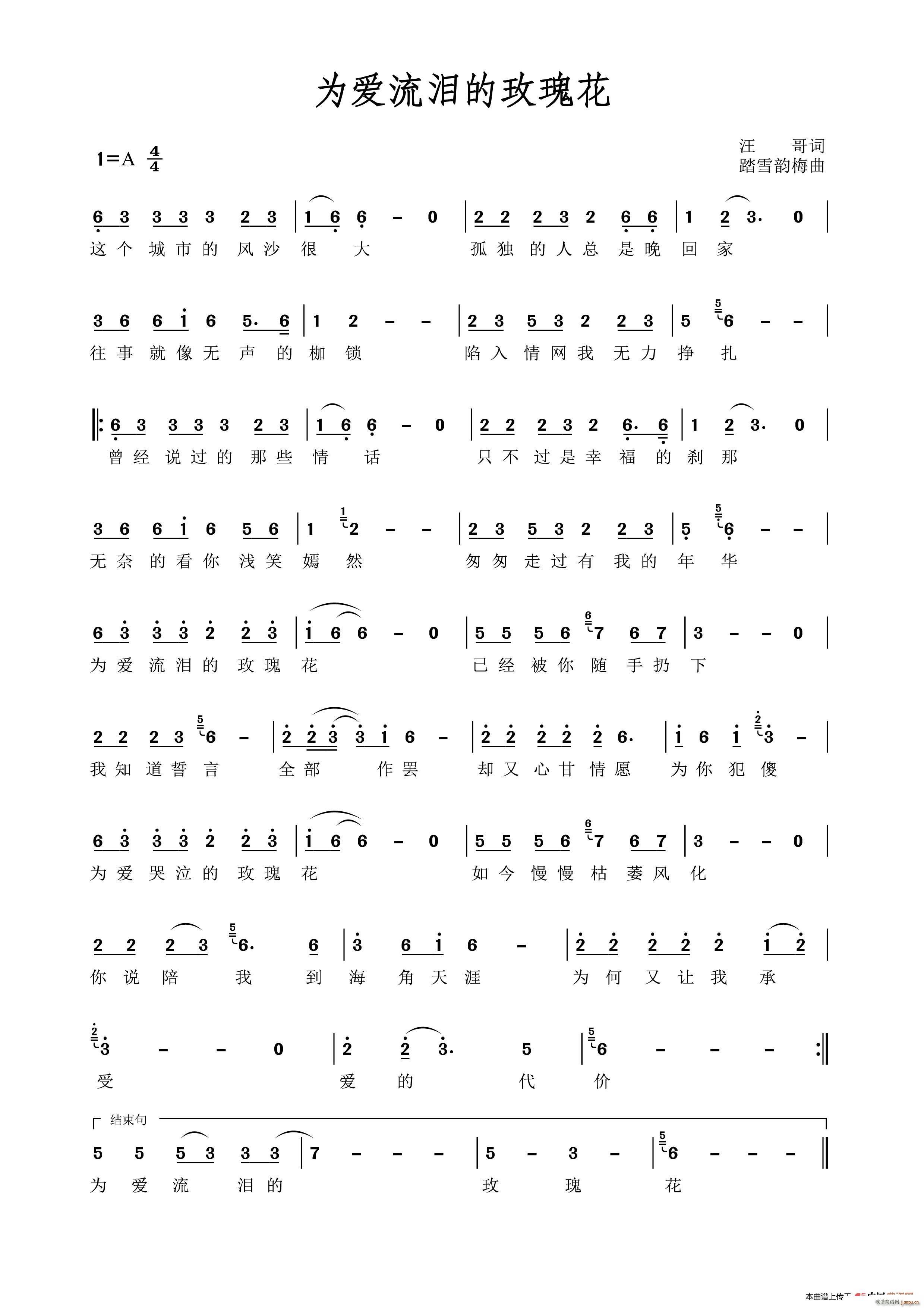 ���(��i)���I��õ�廨(���ָ��V)1