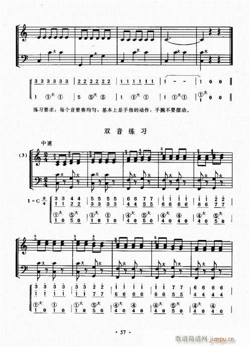 ���L(f��ng)���ٳɽ̳�41-60(���L(f��ng)���V)17