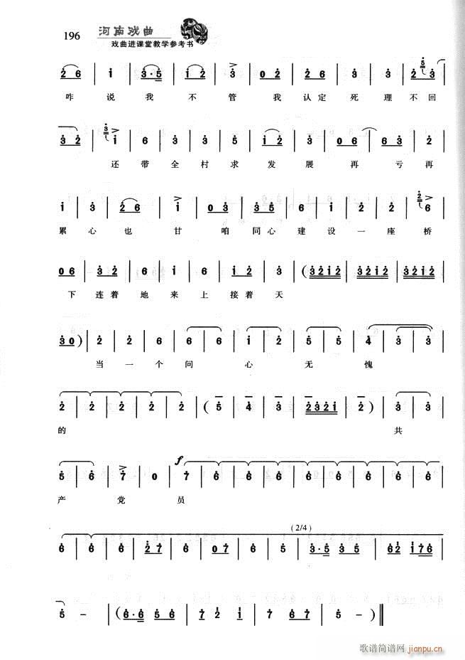 ���ϑ��� �����M(j��n)�n�ý̌W(xu��)������(sh��)181 256(ʮ�ּ�����)16