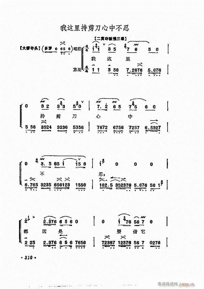 ÷�m����ǻ�x��301 360(�������V)10